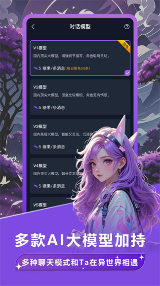 Tofai 产品界面